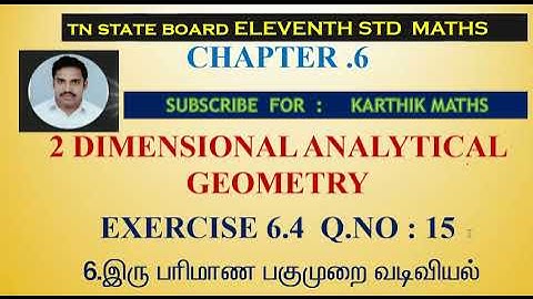 EXERCISE 6.4 Q. NO.15  | PAIR OF ST LINES   | 11TH MATHS | CHAPTER 6 | 2D ANALYTICAL GEOMETRY |TM/EM
