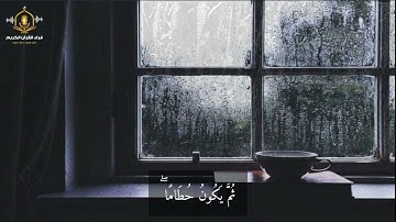 اعلموا انما الحياة الدنيا لعب و لهو و زينة - تلاوة رائعة و مؤثرة من سورة الحديد - الشيخ عصام عجاج