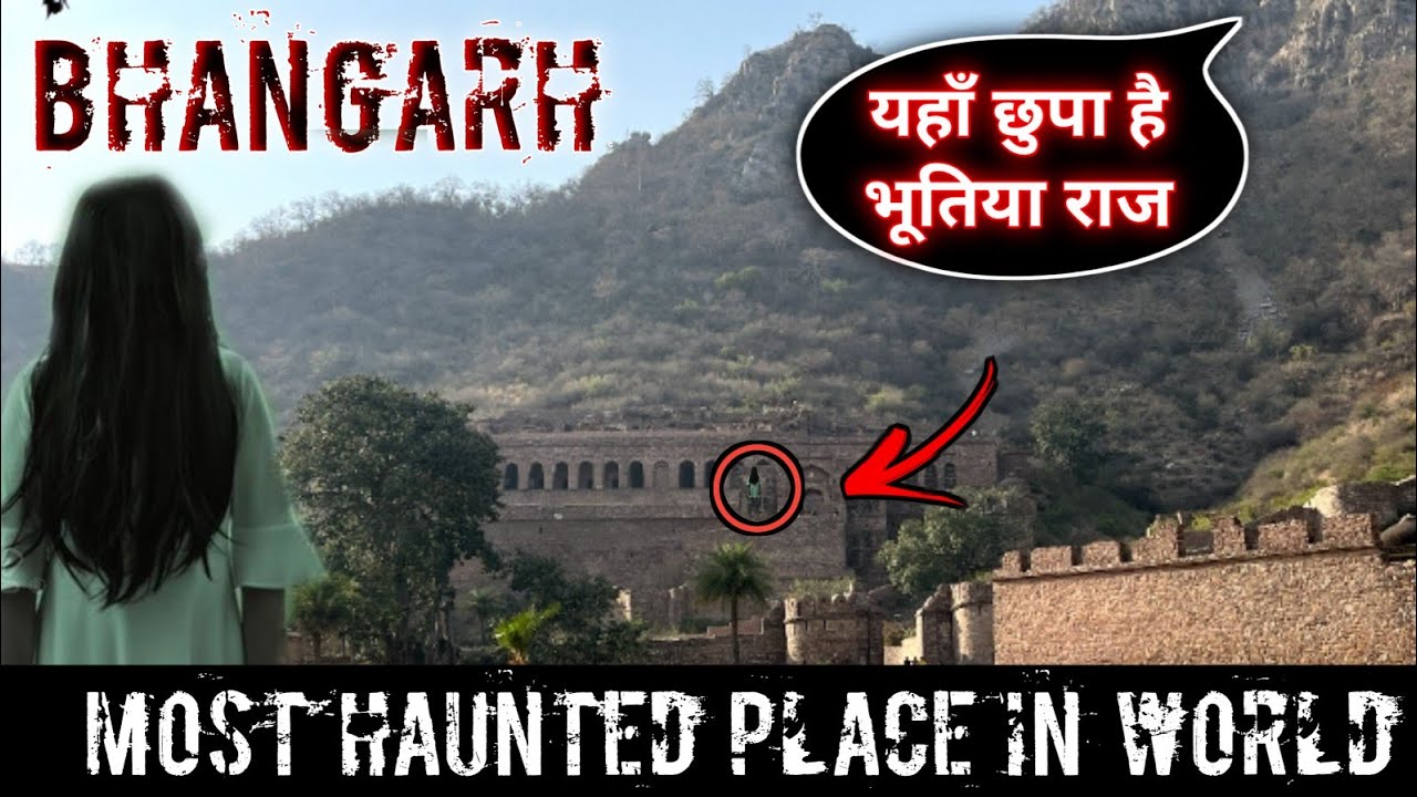 Most haunted place in world