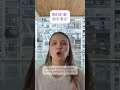 Introductory free English lesson in the bio