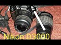 Nikon D3000 photography and review with zoom lens and kit lens. نيكون كيمره دي٣٠٠٠