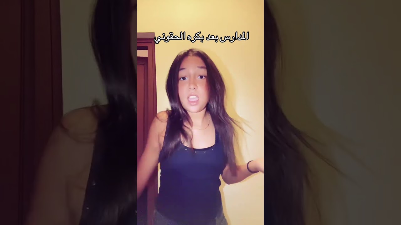 🤭