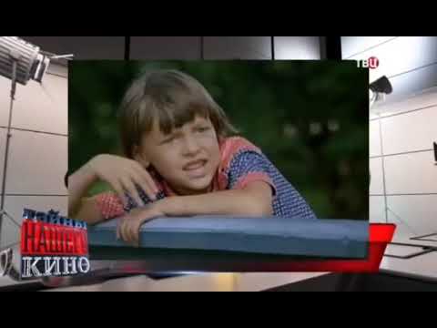 Тайны нашего кино - Будьте моим мужем - гостевой дом в Лоо