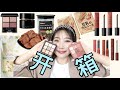 彩妆零食开箱📦久等啦!! 碎剪vlog+生活update｜SUQQU新款粉霜好用吗?今夏必入的新款Nars唇釉｜优U站初体验次日达｜低卡威化饼「只说实话のTabby Summer」