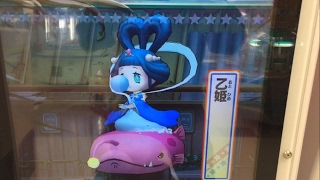 Yo-Kai Watch Ukiukipedia Dream #4 Rank S Otohime (Japanese: 乙姫, Otohime) Data Carddas #20