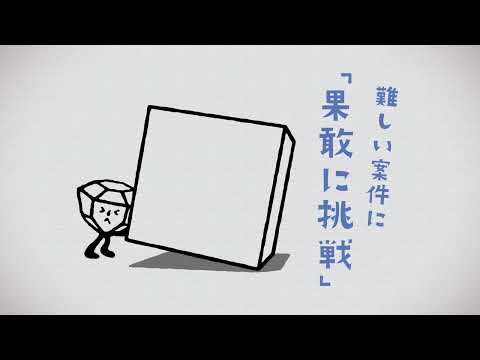 ダイヤモンド経営CM　出版本告知篇「相続税が大変だ」