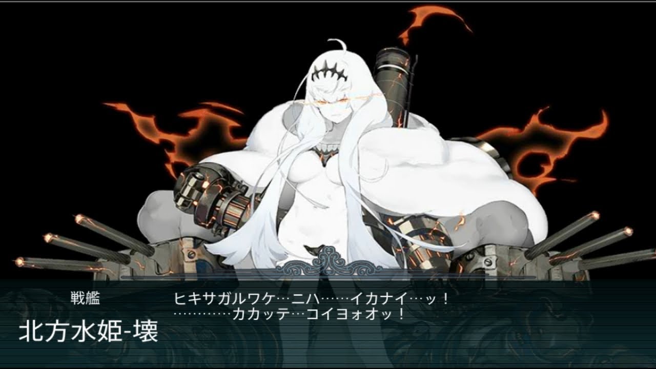 Kancolle Spring 2017 E-5N LD + Gangut Library Entry