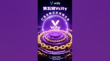 Vcity Building a full-stack blockchain ecosystemCreating a new Web3 closed-loop economy