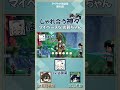 【原神】神々のじゃれ合い 【テイワット放送局/村瀬歩/前野智昭/古賀葵/声優】#shorts
