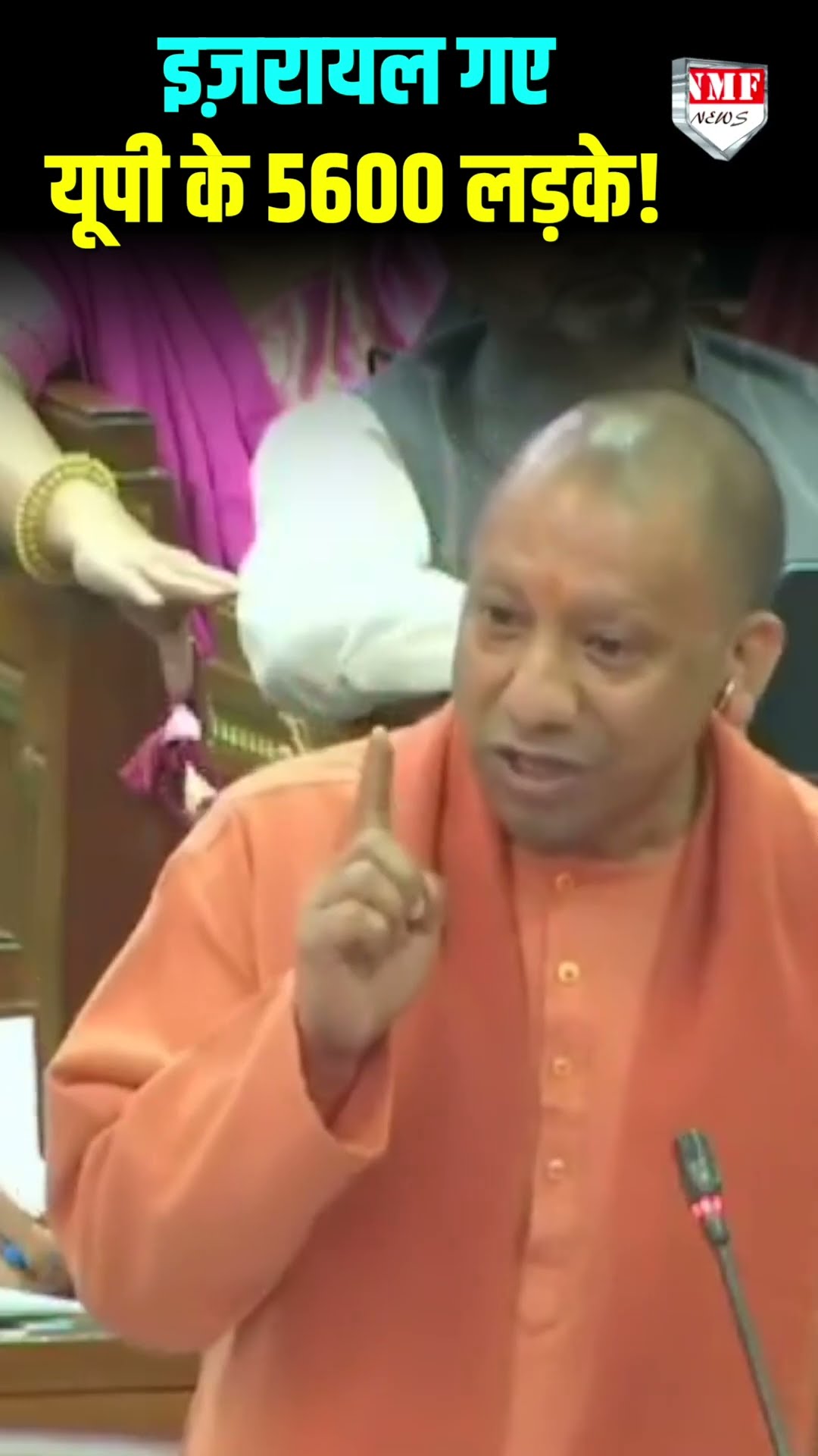 'कांग्रेस की नेत्री फ़िलिस्तीनी बैग लेकर घूम रही हैं और हम यूपी के युवाओं को इज़रायल भेज रहे हैं'