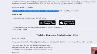 Mftu Баунти Компания