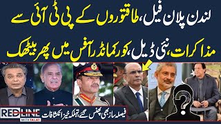 Red Line With Syed Talat Hussain | Full Program | Big Deal With PTI | Secret Meeting | Saama TV
