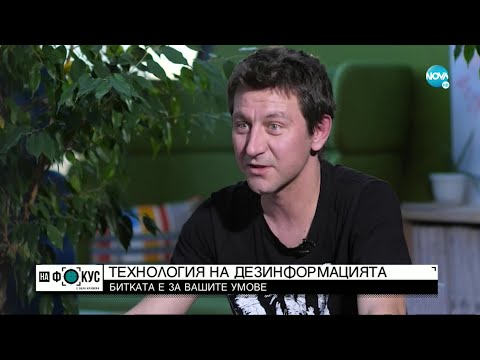 Видео: Доминото има ли доставка без шофьор?