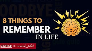 8 Things to remember in life|  you only fail if you quit | Motivational Quoets | Feelings ft  iwwifa