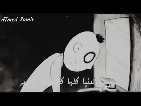 اغنية بساط عمار حسني حالات واتس