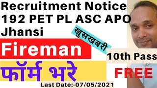 Indian army 192 PET PL ASC Fireman Offline Apply Form | 192 PET PL ASC Fireman Offline Form Apply