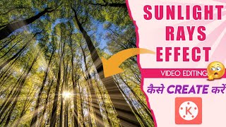 Sunlight Rays Effect | Kinemaster | vs vivek profile