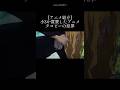 [アニメ紹介]何かが違うタコピーの原罪 #アニメ #アニメーション #鬱