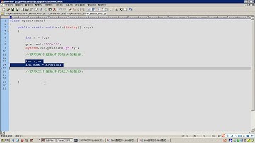 36 Java语言基础三元运算符 举例
