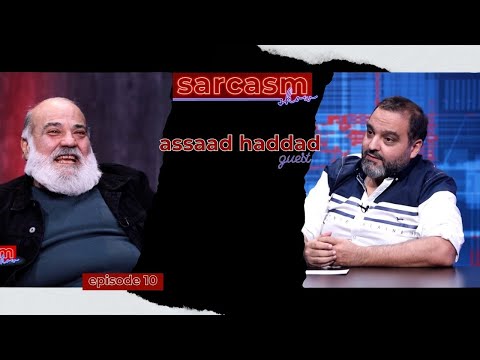 أسعد حداد الكوميديا تغيرت هالسر حاملو من زمان مني من جماعة التلفونات