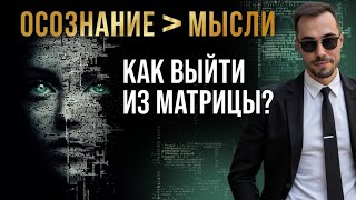 видео: Как Замедление Откроет Вашу Истинную Природу. Секрет Непрерывного Осознавания. картинка: Как Замедление Откроет Вашу Истинную Природу. Секрет Непрерывного Осознавания.