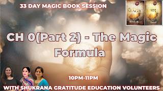 MAGIC BOOK SESSION WITH VOLUNTEERS