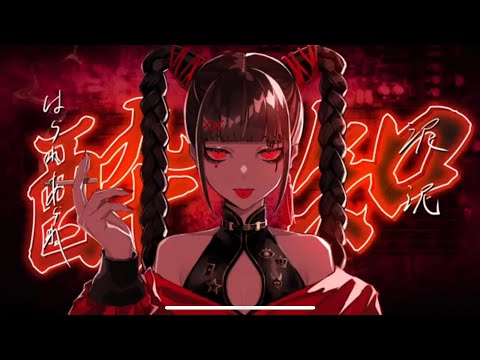 【iPhoneで歌ってみた】酔いどれ知らずcoverねろ