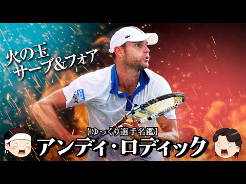 ウシロディック hqdefault.jpg