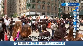 全美暴動升溫市民大反撲！ 各地衝突不斷美警頻傳遭槍擊.被車撞 川普竟派直升機秀武力!｜記者 陳姵如｜【國際局勢。先知道】20200603｜三立iNEWS