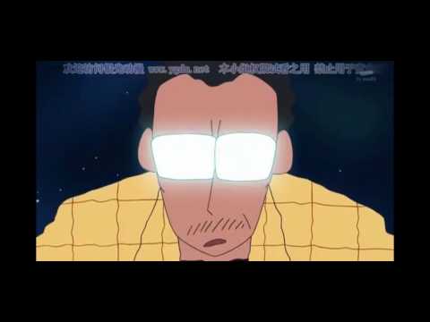 オラは見た！カスカベ都市伝説③ 謎のかぐやさんだゾ