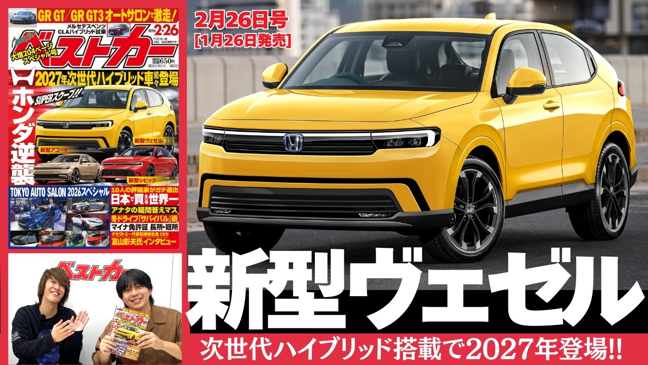 パジェロファンは見逃すな!! シノケンのダカール優勝マシンなど激レア