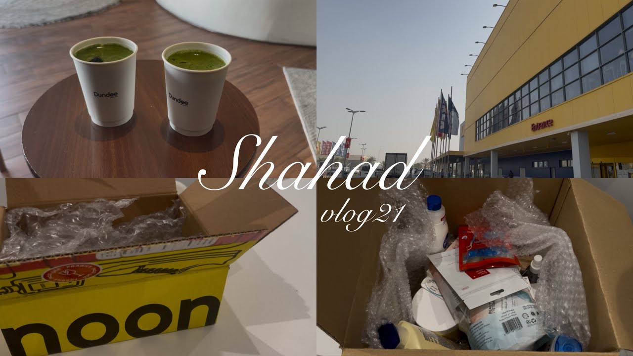 جولة في ايكيا ، يوم كامل معي وترتيب المشتريات🛍️🛒.