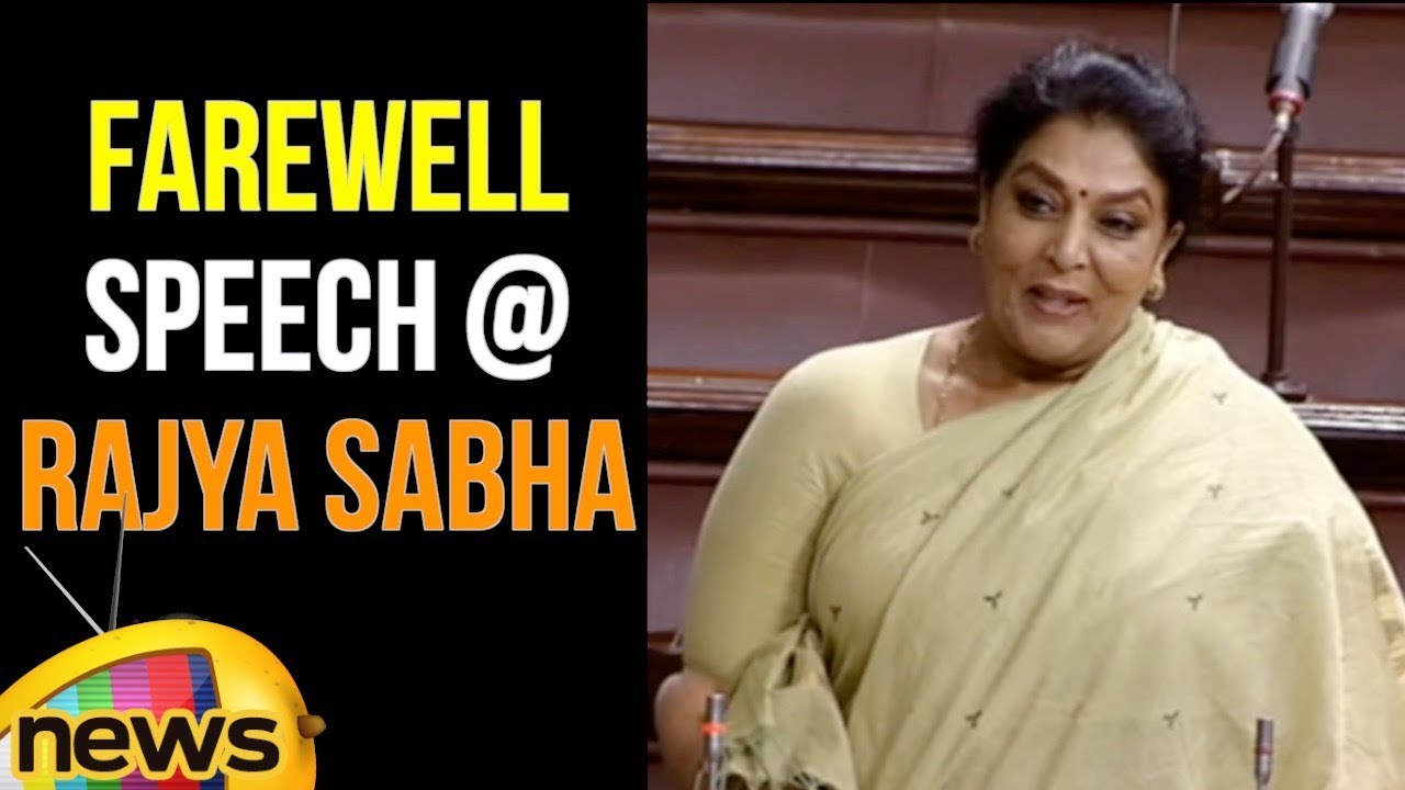 Renuka Chowdary's Farewell Speech At The Rajya Sabha | Mango News