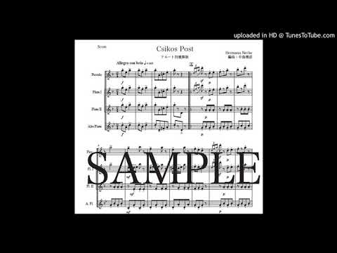 「クシコス・ポスト」フルート四重奏版（編曲：中島雅彦）