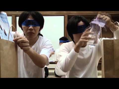 「アイテラス」予告編