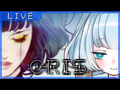 【GRIS】自分の世界に囚われた子のお話　#5　終【Vtuber/ブランシェ・エシェク】#白の盤面