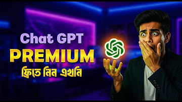 Chat GPT Premium ফ্রিতে পাচ্ছেন | Chat GPT Pro Completely Free | Exclusive Offer