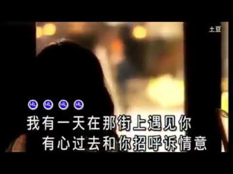 Yin Wei Wo Ai Ni - ( Lim Ik Ing ) - Mandarin Love Song