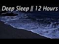 THE SOUND OF THE WAVES IN THE SILENCE OF THE NIGHT | Pure Ocean Sound