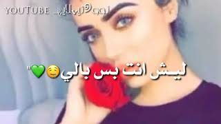 انفاسي” عباس الامير ” نوو୭تيہلايهـ 😴💓