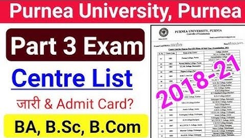 purnea university part 3 exam centre list जारी | purnea university part 3 admit card 2018-21