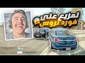 درايفر سان فرانسيسكو الماضي الجميل على فورد التمساح 