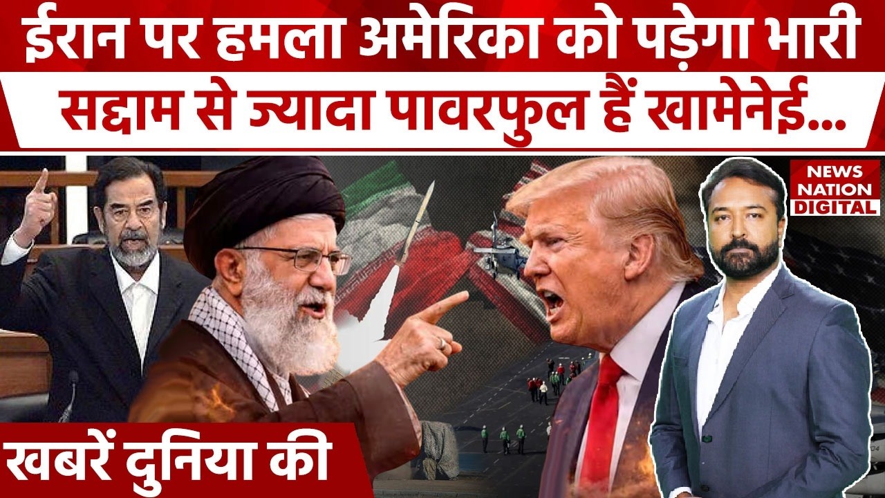 Iran US War News: Can US Defeat Iran Completely | Military Comparison | Khamenei | Donald Trump