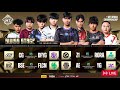 Mobile Legends Watch Party M7 Swiss Stage Day 3 #M7