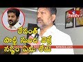T TDP president L Ramana sensational comments on Revanth Reddy