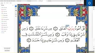 Zoom  Apprendre a Lire Le Coran Sourate 113 Falaqa Part 01