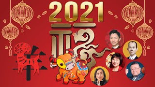 2021年 生肖(羊)運程 - 李丞責、蘇民峰、麥玲玲、李居明、楊天命