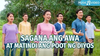 Video thumbnail of "Tagalog Christian Music Video｜"Sagana ang Awa at Matindi ang Poot ng Diyos""