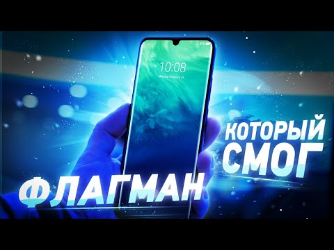 ZTE Axon 10 Pro — все что нужно, без переплат!