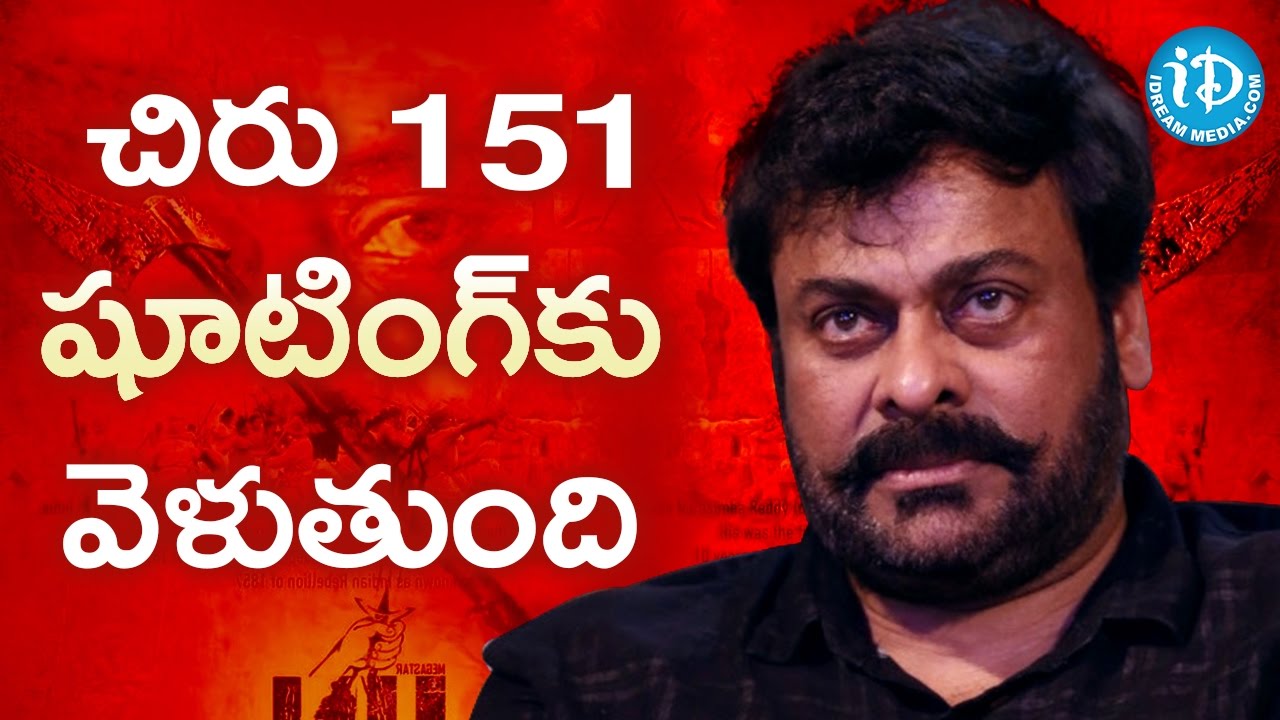 Mega Star Chiranjeevi 151 Movie Confirmed Shooting Starts Soon || Tollywood Tales